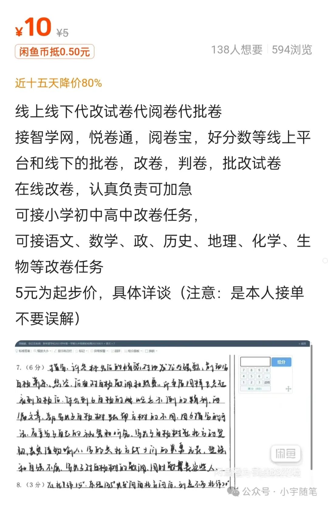 冒泡网：简单小项目，一单最低5+网创项目-副业赚钱-互联网创业-资源整合冒泡网