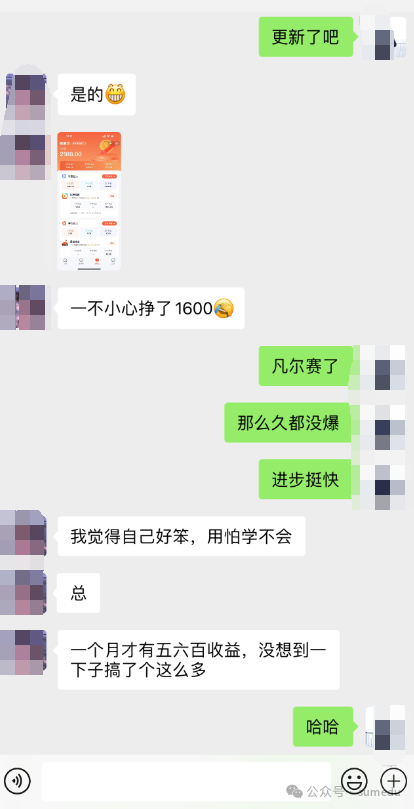 冒泡网创：每天2小时，到手1000+，新手也能做的风口项目！网创项目-副业赚钱-互联网创业-资源整合冒泡网