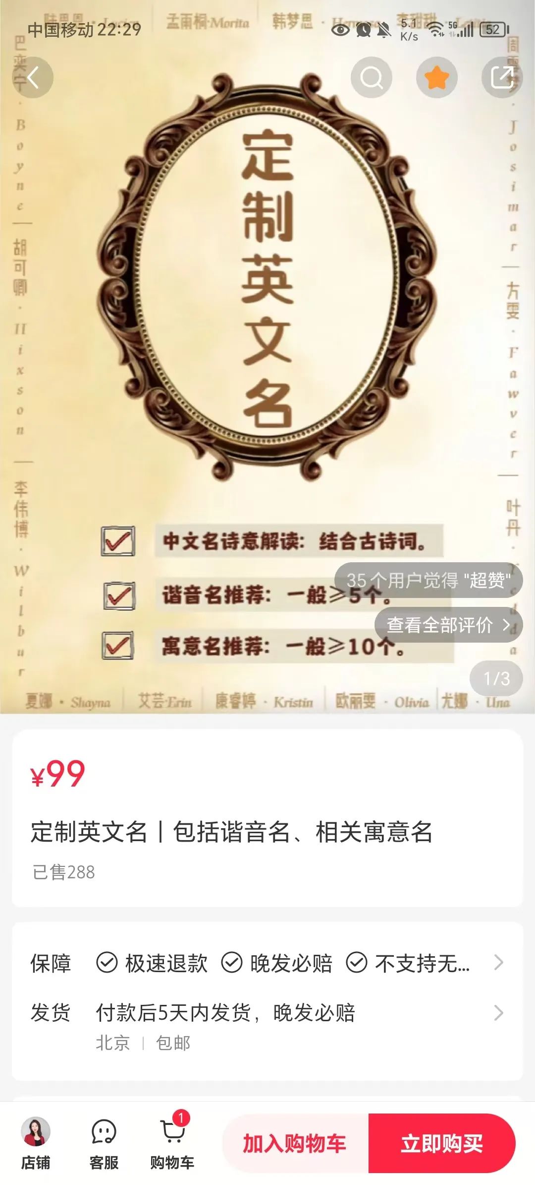 冒泡网创：做小红书产品号，真的太赚了！网创项目-副业赚钱-互联网创业-资源整合冒泡网