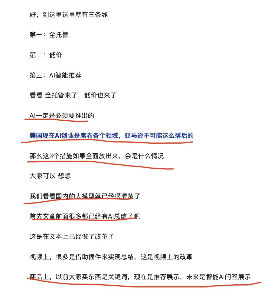 这篇文章，难道不应该在跨境中封神吗？网创项目-副业赚钱-互联网创业-资源整合冒泡网