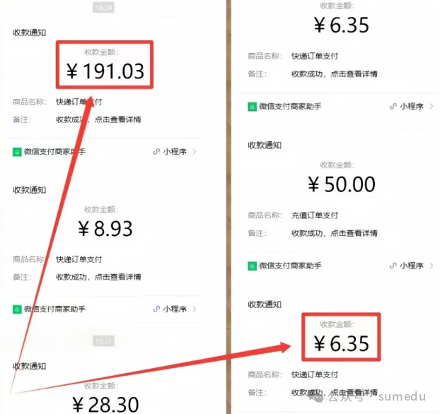 冒泡网赚：这样做代发快递CPS项目，每天多赚10张红票（附详细教程）网创项目-副业赚钱-互联网创业-资源整合冒泡网