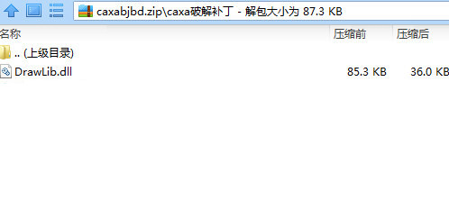 CAXA数控车2016破解文件 32位/64位网创项目-副业赚钱-互联网创业-资源整合冒泡网