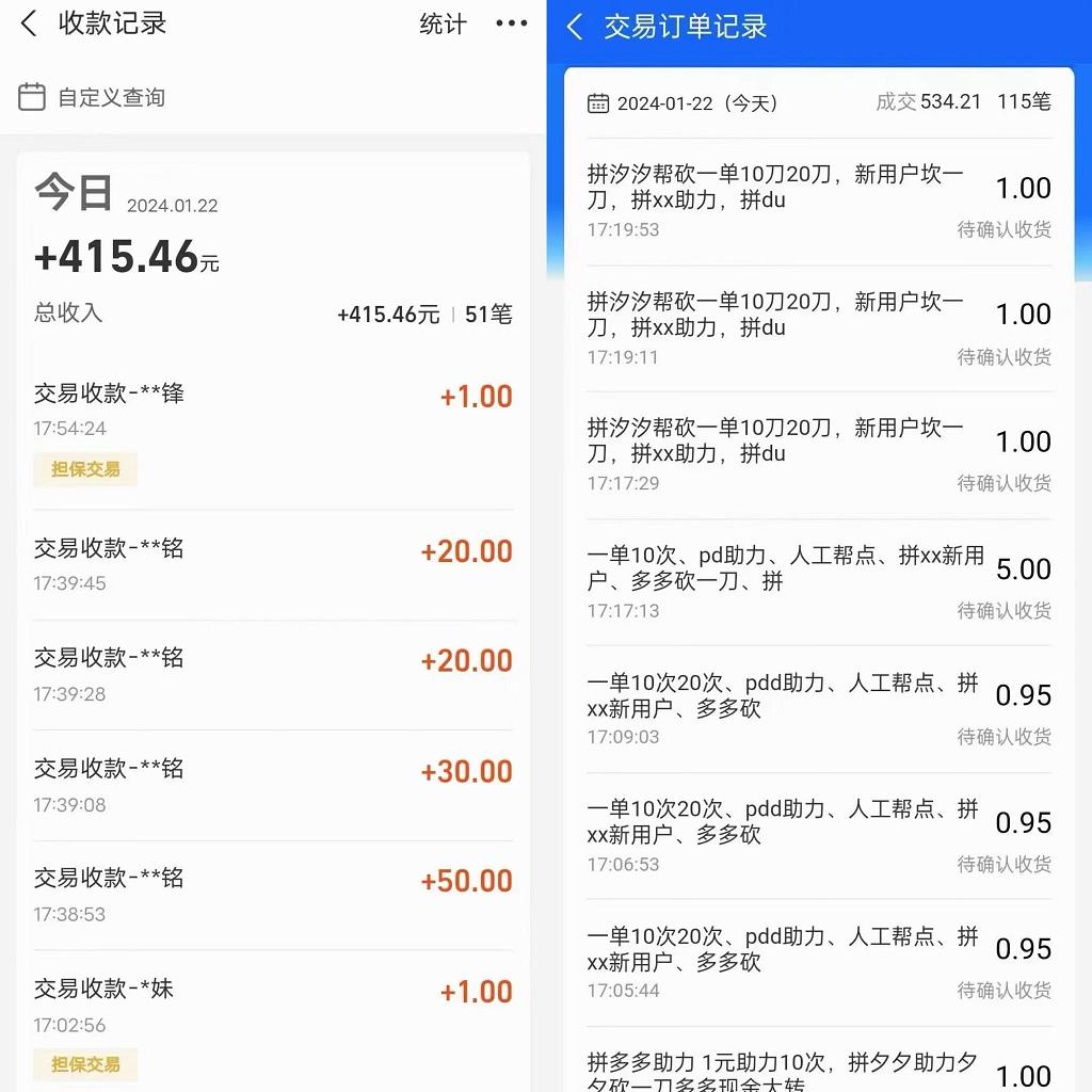 PDD挥一刀月入5万+，虚拟资源差价玩法，落地保姆式教程，小白也能轻松操作网创项目-副业赚钱-互联网创业-资源整合冒泡网