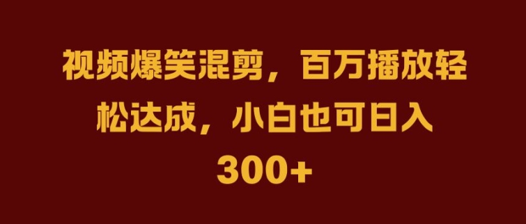 抖音AI壁纸新风潮，海量流量助力，轻松月入2W，掀起变现狂潮【揭秘】网创项目-副业赚钱-互联网创业-资源整合冒泡网