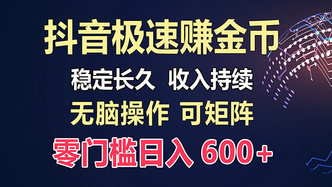 百度极速云：每天手动操作，轻松收入300+，适合新手！网创项目-副业赚钱-互联网创业-资源整合冒泡网