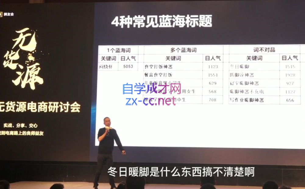 狮友会【千万级电商卖家社群】(更新12月)网创项目-副业赚钱-互联网创业-资源整合冒泡网