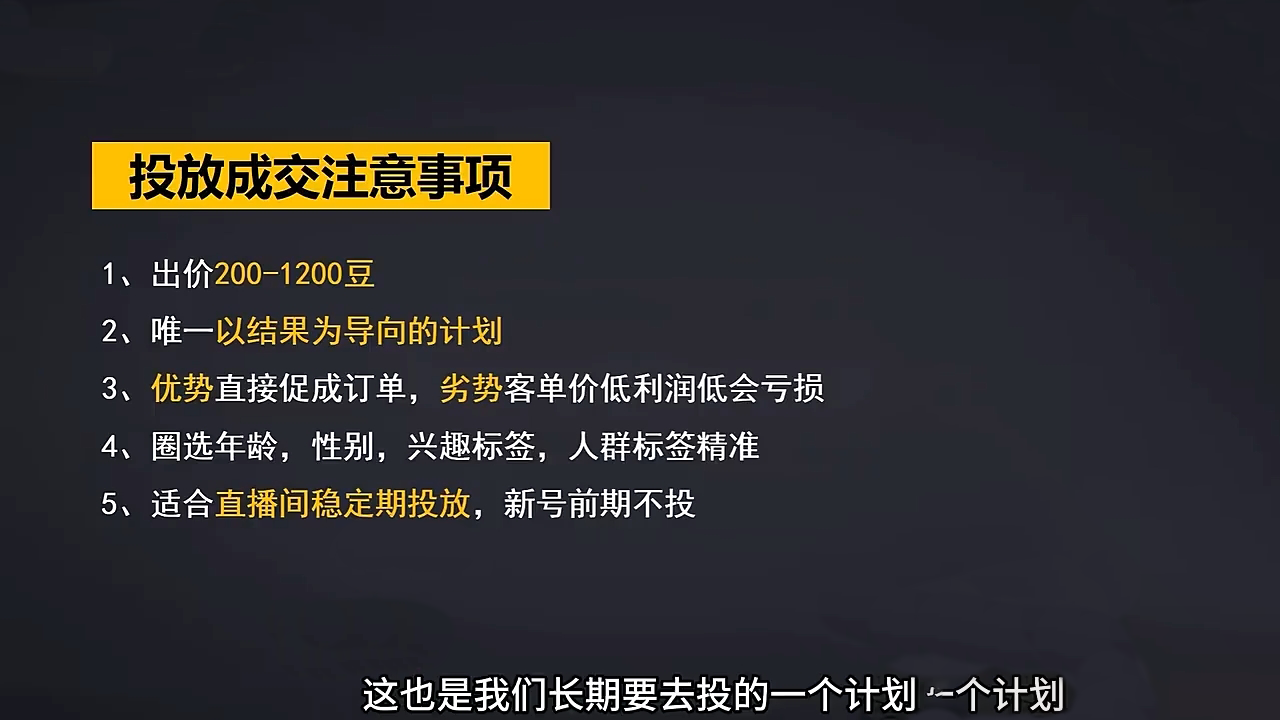 交个朋友·2024引爆蝴蝶号实操运营(共72节)网创项目-副业赚钱-互联网创业-资源整合冒泡网