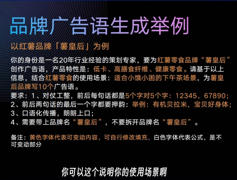 严老师·AI闪电品牌课网创项目-副业赚钱-互联网创业-资源整合冒泡网