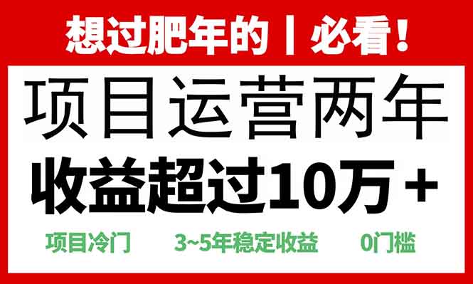 2025快递站回收玩法：收益超过10万+，项目冷门，0门槛网创项目-副业赚钱-互联网创业-资源整合冒泡网