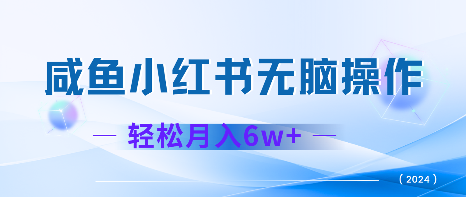 7天赚了2.4w，年前非常赚钱的项目，机票利润空间非常高，可以长期做的项目网创项目-副业赚钱-互联网创业-资源整合冒泡网