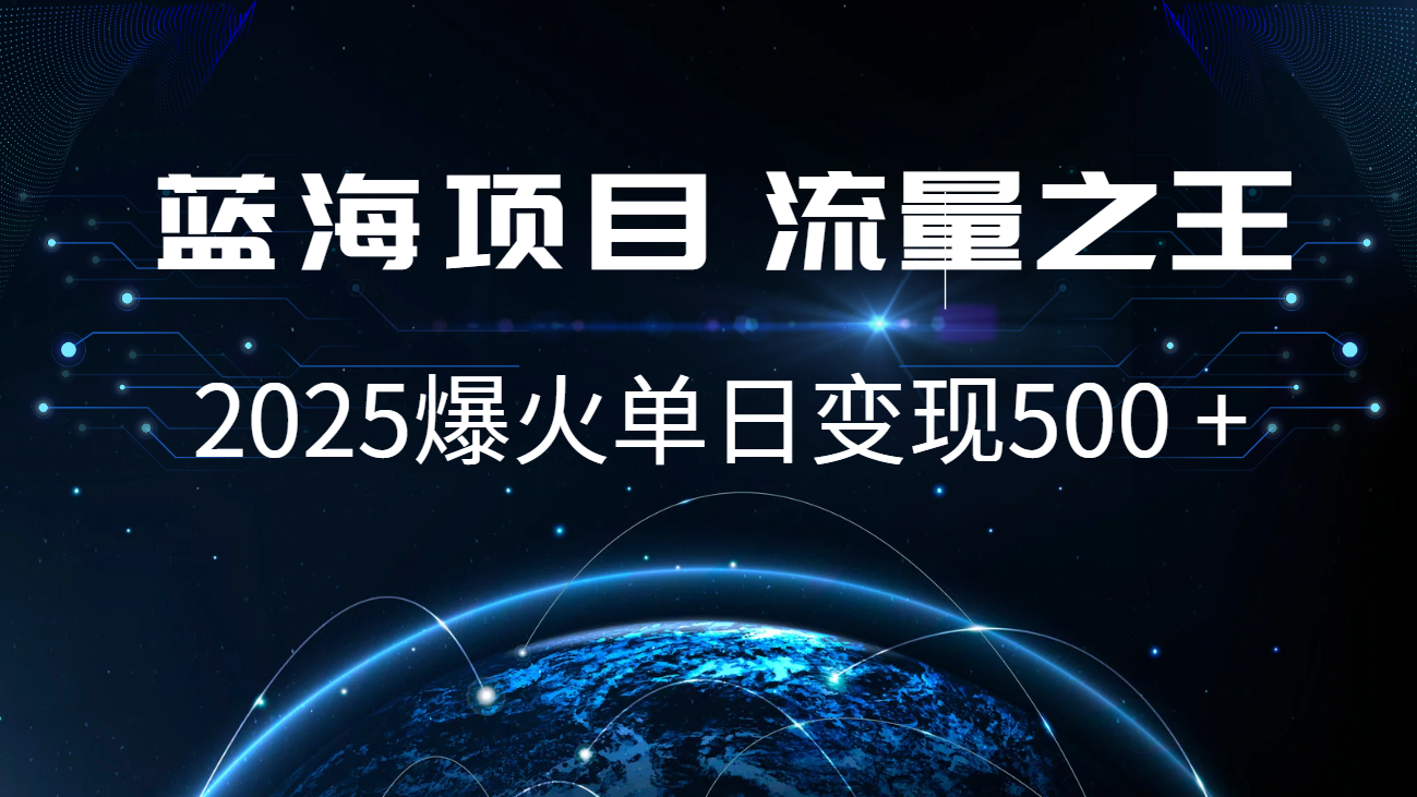 小白必学7天赚了2.8万，年前年后利润超级高网创项目-副业赚钱-互联网创业-资源整合冒泡网