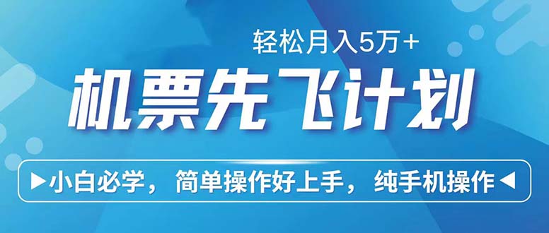 七天赚了2.6万！每单利润500+，轻松月入5万+小白有手就行网创项目-副业赚钱-互联网创业-资源整合冒泡网